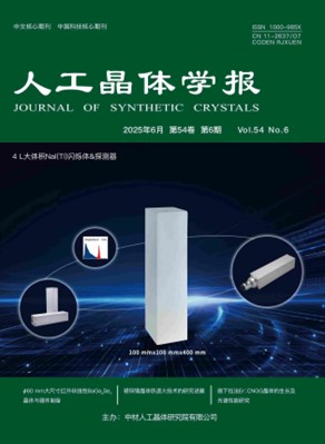 Journal of Synthetic Crystals